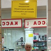 ,   , 74 ,   c 