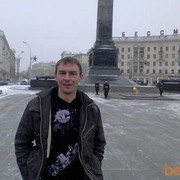 ���������� �����, ���� ������� ����, 46 ���, ������������ ��� ������