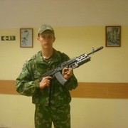 ���������� ����, ���� ������� ����, 31 ���, ������������ ��� ������