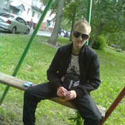 ���������� �������, ���� ������� �������, 38 ���, ������������ ��� ������, ����� � ���������, c�������� ���������