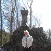  ,   Koshka, 50 ,   