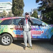  deleted,   Mangust, 46 ,   ,   
