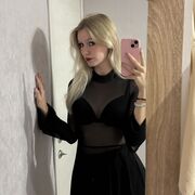  , Erika