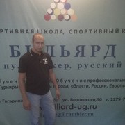 ���������� ������-��-����, ���� ������� ����, 39 ���, ������������ ��� ������, ����� � ���������, c�������� ���������