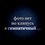 ���������� �������, ���� ������� MR JONIK, 29 ���, ������������ ��� ������