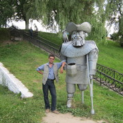 ���������� �����, ���� ������� ���������, 45 ���, ������������ 