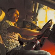 ���������� ������������, ���� ������� ������, 32 ����, ������������ ��� c�������� ���������