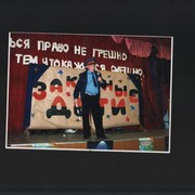 ���������� ������, ���� ������� Kaban, 38 ���, ������������ ��� ������