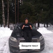 ���������� ������, ���� ������� ����, 26 ���, ������������ ��� ������, ����� � ���������