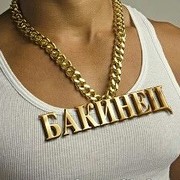 ������ ���� ��������