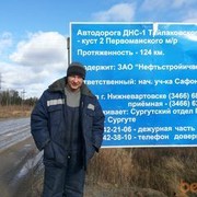 ���������� ������, ���� ������� �������, 39 ���, ������������ ��� ������, ����� � ���������, c�������� ���������