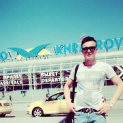 ���������� �����������, ���� ������� ����, 32 ����, ������������ ��� ������, ����� � ���������