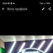 ���������� ��������������, ���� ����� �������, 20 ���, ������������ ��� ������, ����� � ���������, c�������� ���������, ���������