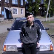 ���������� ������, ���� ������� ������, 32 ����, ������������ ��� ����� � ���������, c�������� ���������