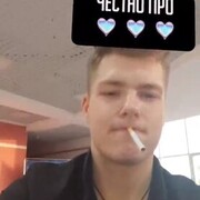  ,   Artyom, 24 ,   