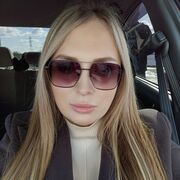   , Katya