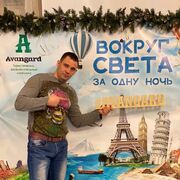  ,   Andrei, 54 ,   ,   , 