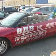 ���������� ������, ���� ������� ���������, 43 ����, ������������ ��� ������