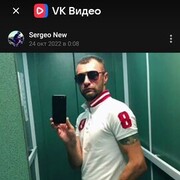  ,   Sergeo, 45 ,   ,   
