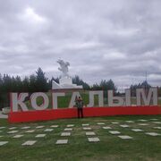 ���������� ������, ���� ������� ��������, 56 ���, ������������ ��� c�������� ���������