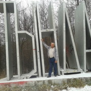 ���������� ����, ���� ������� ������, 65 ���, ������������ ��� ������, ����� � ���������, c�������� ���������