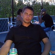 ���������� �������, ���� ������� ����, 42 ����, ������������ 