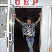 ���������� ���������, ���� ������� 068466194, 34 ����, ������������ ��� ����� � ���������, c�������� ���������