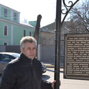 ���������� ������, ���� ������� ������, 62 ����, ������������ ��� ������, ����� � ���������, c�������� ���������