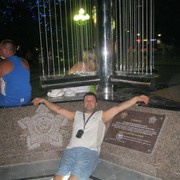 ���������� �������, ���� ������� ����, 46 ���, ������������ ��� ������, ����� � ���������, c�������� ���������