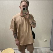 ���������� ������������, ���� ������� �����, 29 ���, ������������ ��� ������, ����� � ���������, c�������� ���������