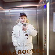 ���������� ����, ���� ������� �������, 29 ���, ������������ ��� ������, ����� � ���������, ���������