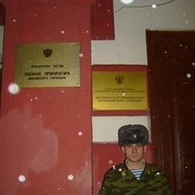 ���������� �������, ���� ������� �9�4�1�1�826, 38 ���, ������������ ��� ������, ����� � ���������, c�������� ���������, ���������