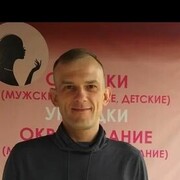 ���������� ���������, ���� ������� ������, 41 ���, ������������ ��� ������, ����� � ���������