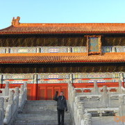 ���������� ������, ���� ������� ����, 43 ����, ������������ ��� ������