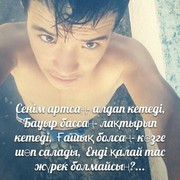  ,  87759149441, 29
