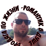 ���������� ����������, ���� ������� �������, 37 ���, ������������ ��� ������, ����� � ���������