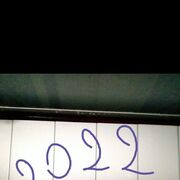 ���������� ���������, ���� ������� �������, 41 ���, ������������ 