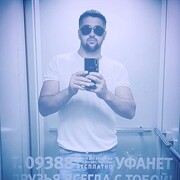 ���������� ���, ���� ������� ������, 34 ����, ������������ ��� ������