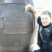 ���������� ��������, ���� ������� �������, 44 ����, ������������ ��� ����� � ���������, ���������