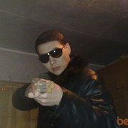 ���������� ������, ���� ������� ������, 38 ���, ������������ ��� ����� � ���������, c�������� ���������