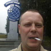 ,  Dima, 45