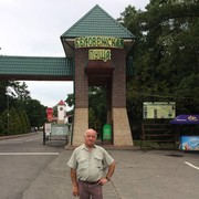 ���������� ����������, ���� ������� LITVIN, 71 ���, ������������ ��� ������, ����� � ���������, c�������� ���������