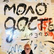 ���������� ��������, ���� ������� �������, 48 ���, ������������ ��� ����� � ���������, ���������