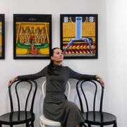 ���������� �����, �����