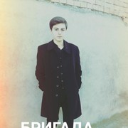 ���������� ������, ���� ������� �����, 33 ����, ������������ ��� ������