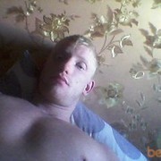 ���������� �����-���������, ���� ������� ����, 39 ���, ������������ ��� ������