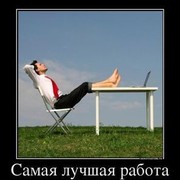 ���������� ����, ���� ������� Radik, 39 ���, ������������ ��� ������, ����� � ���������, c�������� ���������