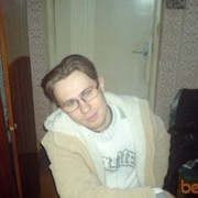 ���������� ����, ���� ������� ������, 42 ����, ������������ 