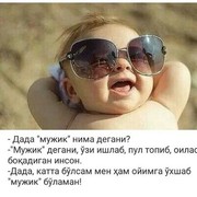 ���������� ���������, ���� ������� ISROYL, 33 ����, ������������ ��� ������, ����� � ���������, c�������� ���������