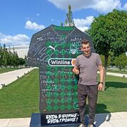 ���������� ���������, ���� ������� ������, 37 ���, ������������ ��� ������, ����� � ���������, ���������